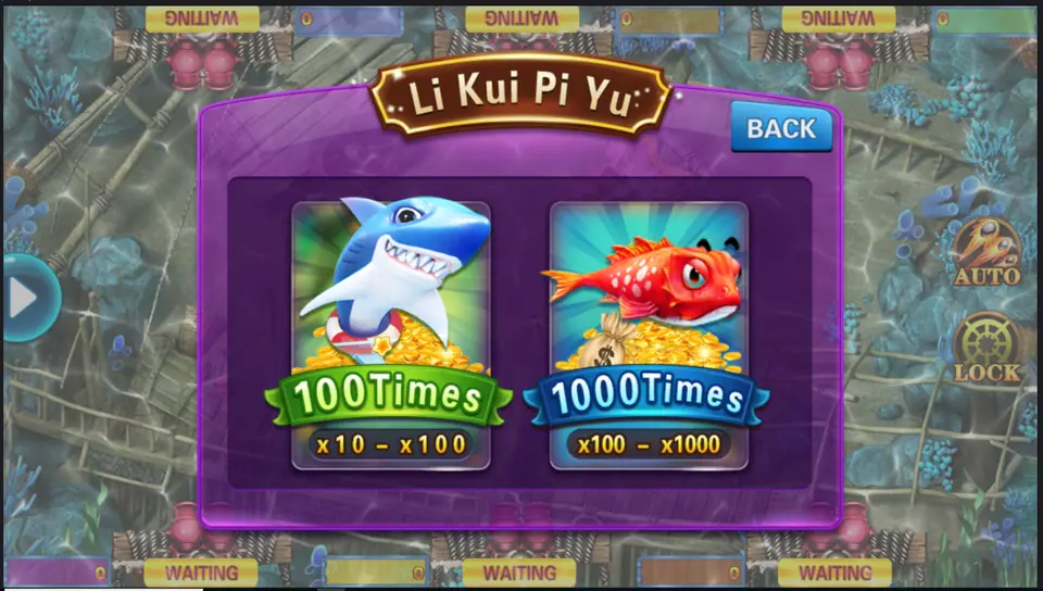Li Kui Pi Yu room selection on Mega888: a shark card for 100 Times (x10 to x100) and a red fish card for 1000 Times (x100 to x1000)