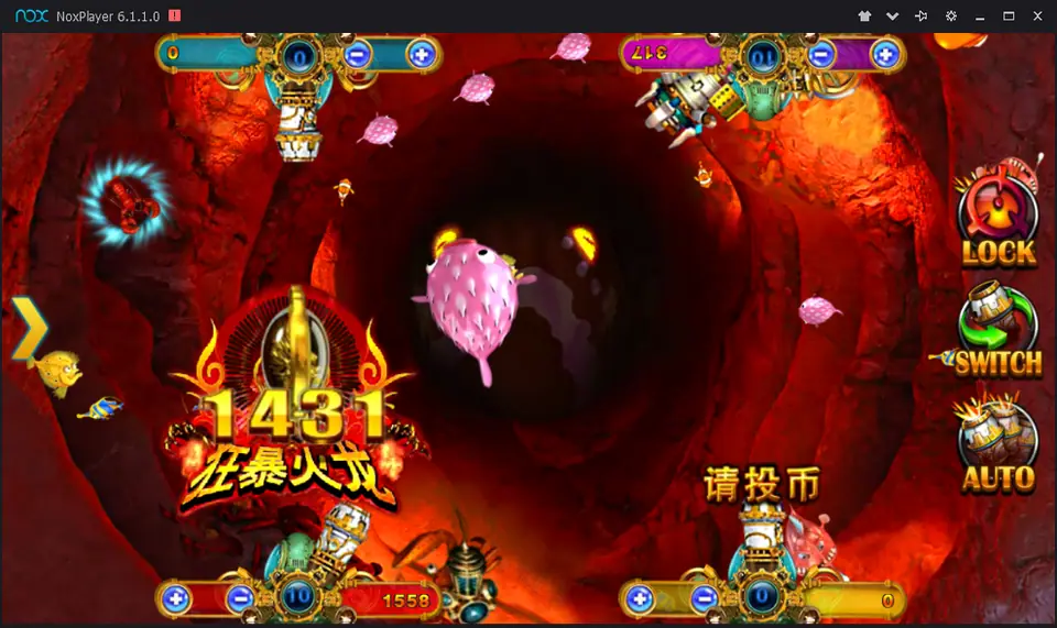 Ocean King fire dragon catch worth 1431 on Mega888, in the red lava stage